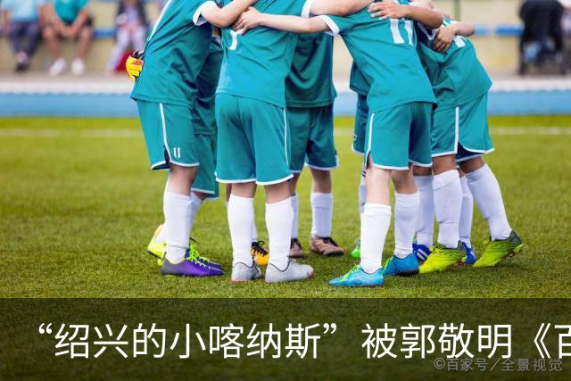 “绍兴的小喀纳斯”被郭敬明《百妖谱》剧组烧毁？当地相关部门回应橙柿互动：系人为造景，已恢复原样，未破坏生态环境